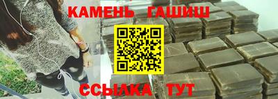 индика Белореченск