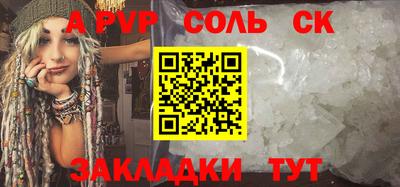 индика Белореченск