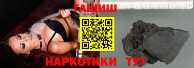 индика Белореченск