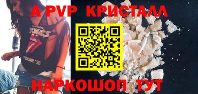 спиды Белорецк