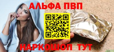 индика Белореченск