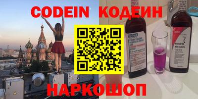 индика Белореченск