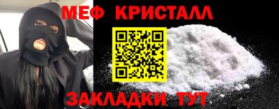 спиды Белорецк