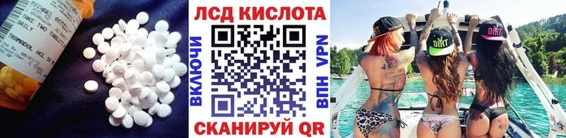 МЕГА ссылка  Белогорск  ЛСД экстази ecstasy  магазин продажи наркотиков 