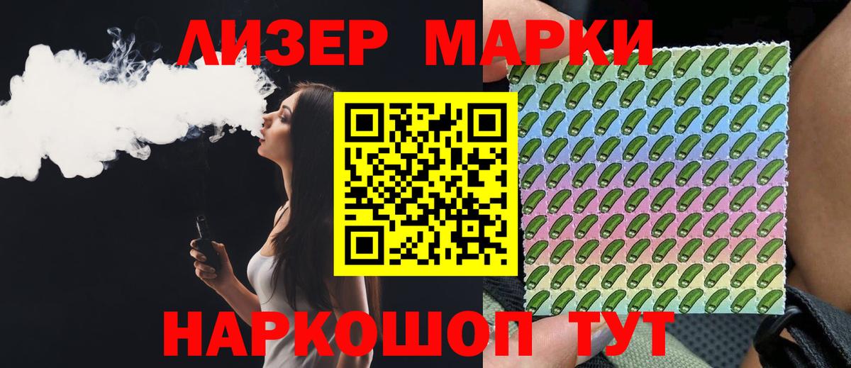 Белогорск  Лсд 25 экстази ecstasy  Вход с VPN 