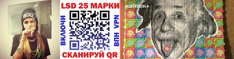Марки NBOMe 1500мкг  Белогорск 