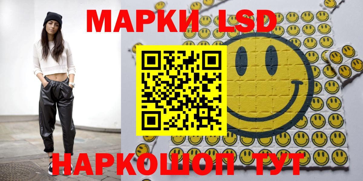 Марки 25I-NBOMe  Вход с VPN  Белогорск  Марки N-bome 1,5мг  Марки N-bome 1,5мг 