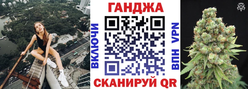 Шишки марихуана конопля  hydra как зайти  Белогорск 